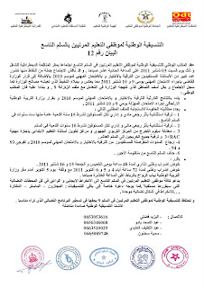 اضغط على الصورة لرؤيتها بالحجم الطبيعي