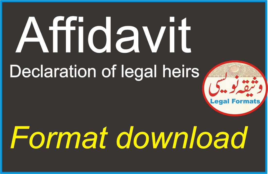 Affidavit about declaration of legal heirs format