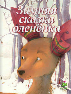 Наш адвент-календарь и первые дни в ожидании Нового года