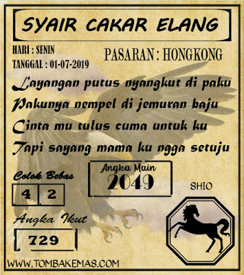 SYAIR HONGKONG 01-07-2019