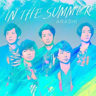 ARASHI 嵐 - In The Summer 歌詞 Lyrics Romaji