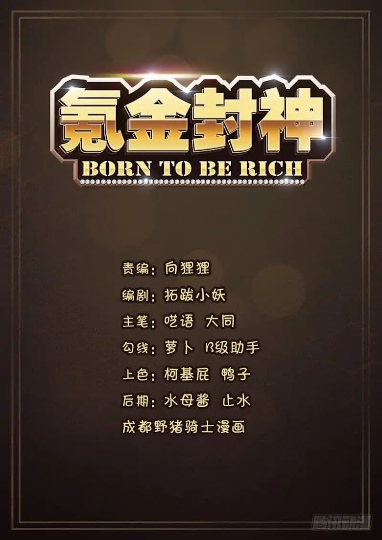 Born To Be Rich - หน้า 2