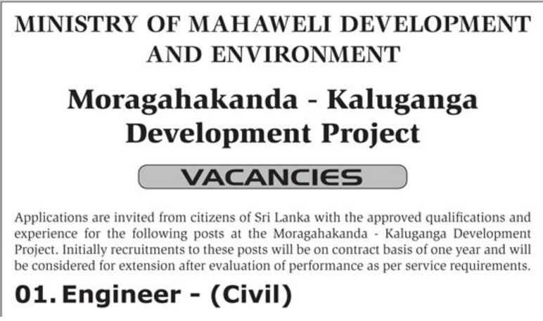 Civil Engineer Vacancy - Ministry  of Mahaweli Development