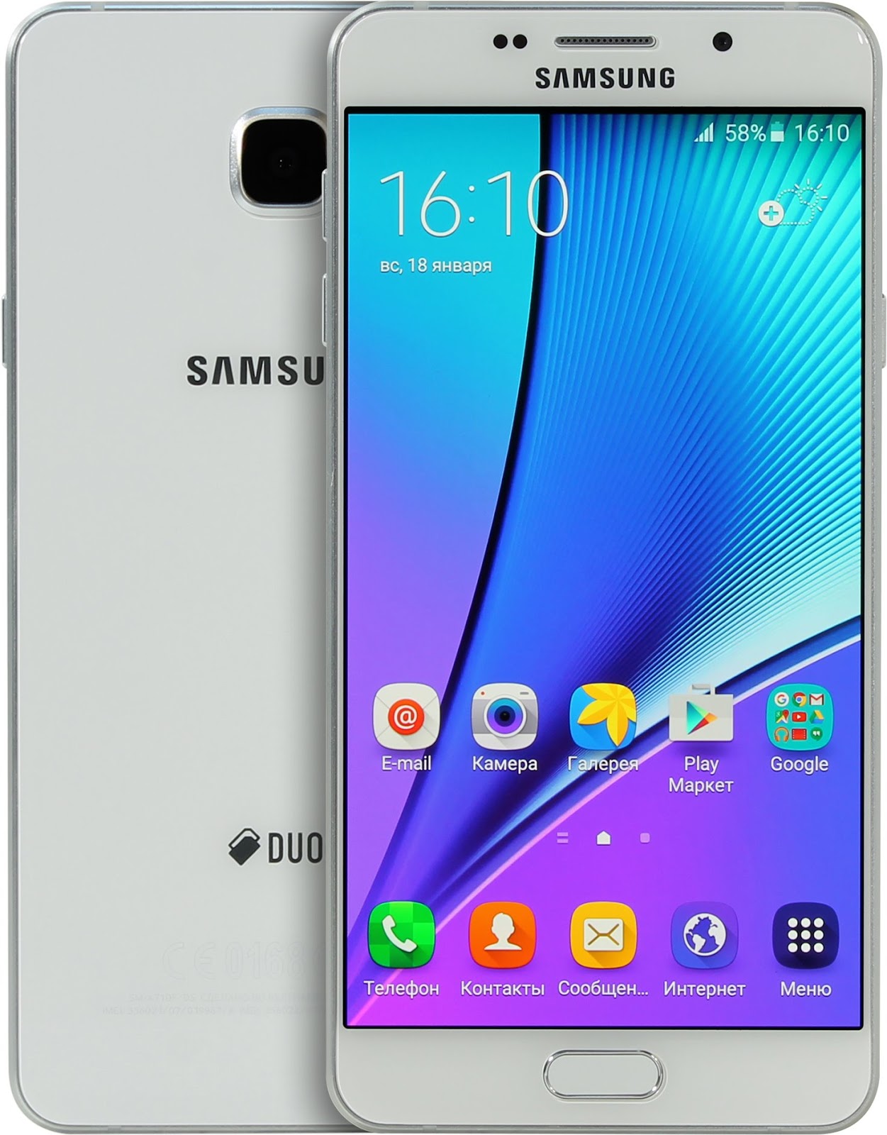 samsung galaxy a7 2016 sm a710f cert