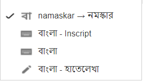 Google Bengali Input Type