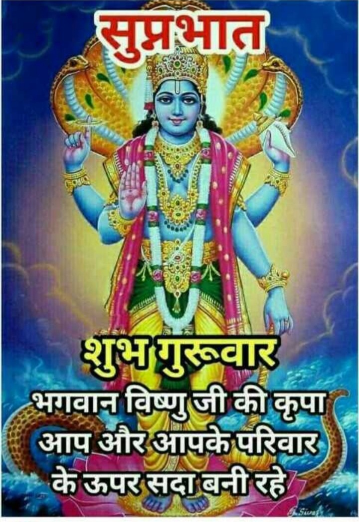 81 Gurubar Good Morning Image Sai Baba Gurubar Image Download