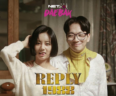 drakor reply 1988 berapa episode