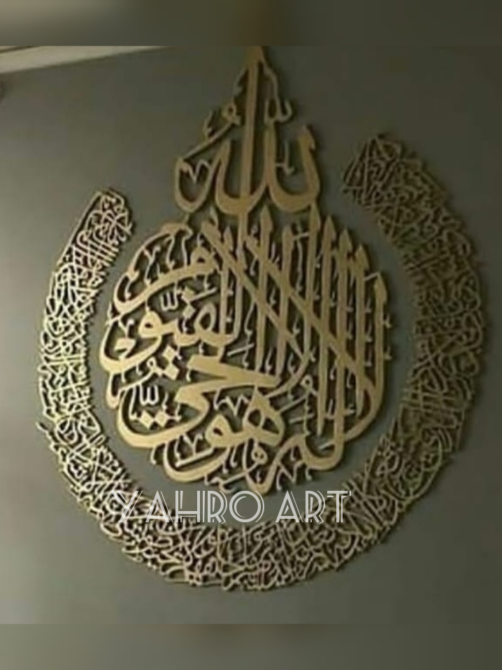 kaligrafi allah dan muhammad kuningan