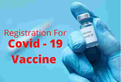 How to registration Covid vaccine।Corna vaccine ke liye registration kaise kre How to registration Covid vaccine।Corna vaccine ke liye registration kaise kre