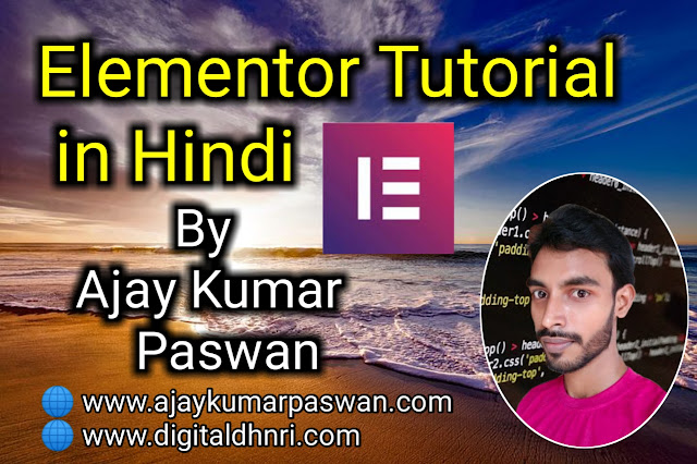 Elementor Tutorial in Hindi By Ajay Kumar Paswan