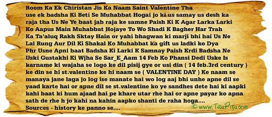 Valentine day ke din kya kiya jata hai – kushwahatech.com Valentine's Day Special Heart Touching Shayari,Messages,Stories In