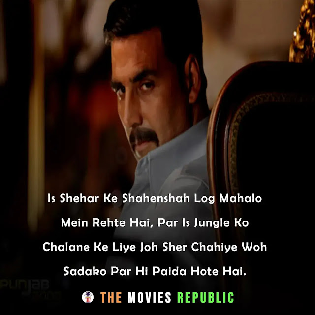 once upon a time in mumbai dobara movie dialogues, once upon a time in mumbai dobara movie quotes, once upon a time in mumbai dobara movie shayari, once upon a time in mumbai dobara movie status, once upon a time in mumbai dobara movie captions