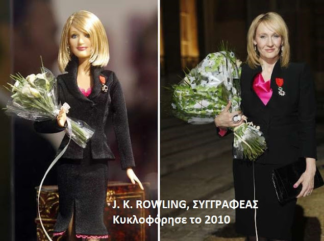 ΣΤΑΡ έγιναν Barbie