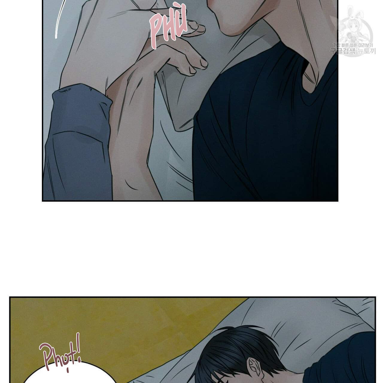 Đọc truyện Dù Anh Không Yêu Em - Chapter 20