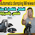 مراجعة أفضل حامل وشاحن للهواتف خاص بالسيارات🚗Automatic clamping Wireless Car Charger🚗 مراجعة أفضل حامل وشاحن للهواتف خاص بالسيارات🚗Automatic clamping Wireless Car Charger🚗