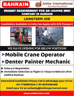 Gulf%2BJob%2BPaper%2B%25283%2529