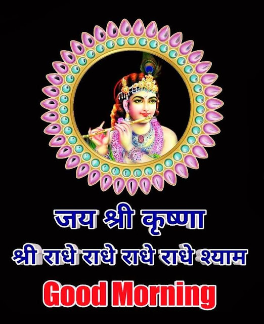 Good Morning Images For Whatsapp Good Morning Images For Whatsapp