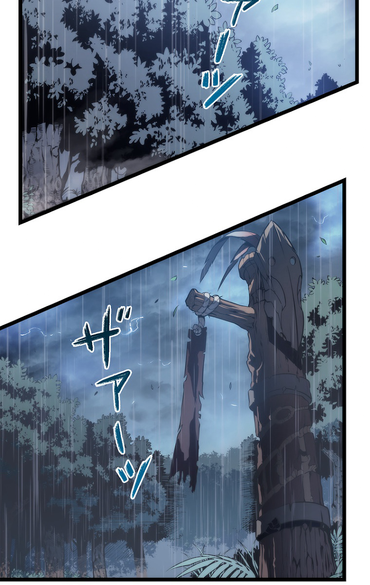 俺だけレベルアップな件 第112話 - 48