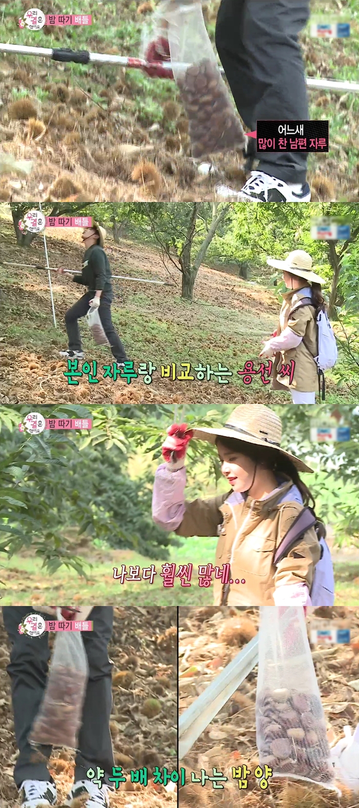 아무리 편해져도 권태기 안오게 하는 남자의 좋은 예....JPG | 인스티즈