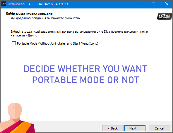u he diva registration code u he diva registration code
