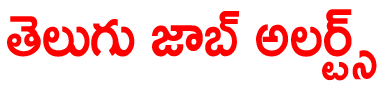 Telugu Job Alerts 