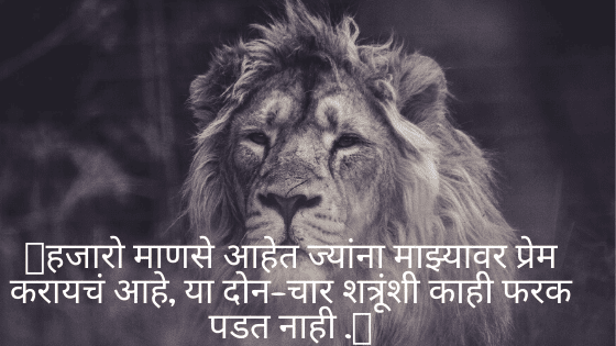 marathi caption for instagram