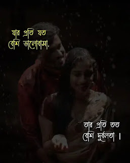 30 Best Bengali Quotes In 2023 | Bengali Quotes In English