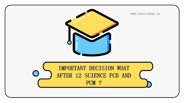 what after 12th science. what after 12th science.