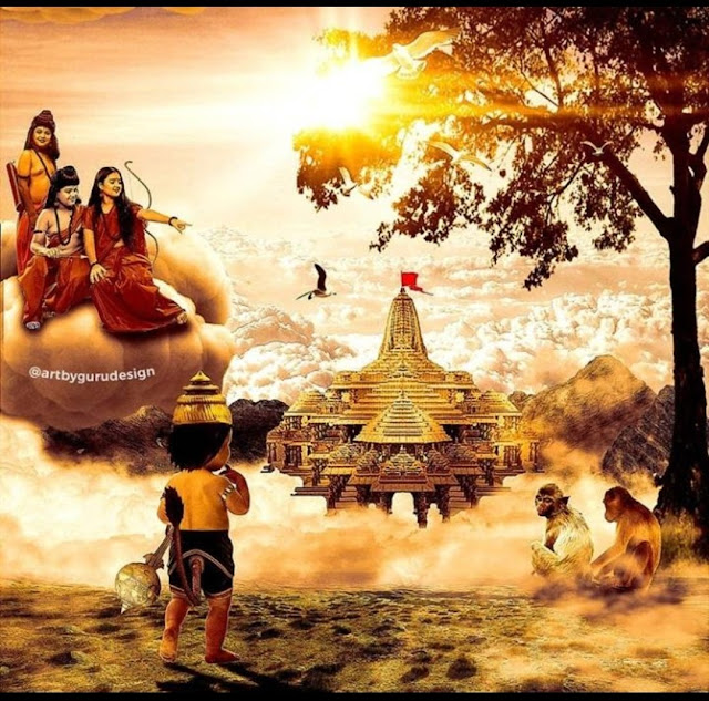 Shri Ram Ayodhya - Hd Wallpaper Mines