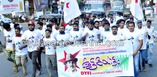 News, Kerala, DYFI, Yuvmorcha, DYFI and Yuvmorcha Kootayotam against Drug Mafia