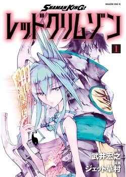 Mangaraid ページ 13 Raw Manga Dl Zip Rar Download 漫画 マンガ 雑誌 一般 青年 少年 少女 コミックス 無料ダウンロードリンク先紹介 Uploaded Rapidgator