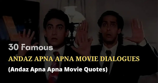 andaz apna apna movie dialogues, andaz apna apna movie quotes, andaz apna apna movie shayari, andaz apna apna movie status, andaz apna apna movie captions