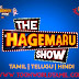 Hagemaru episodes in Tamil
