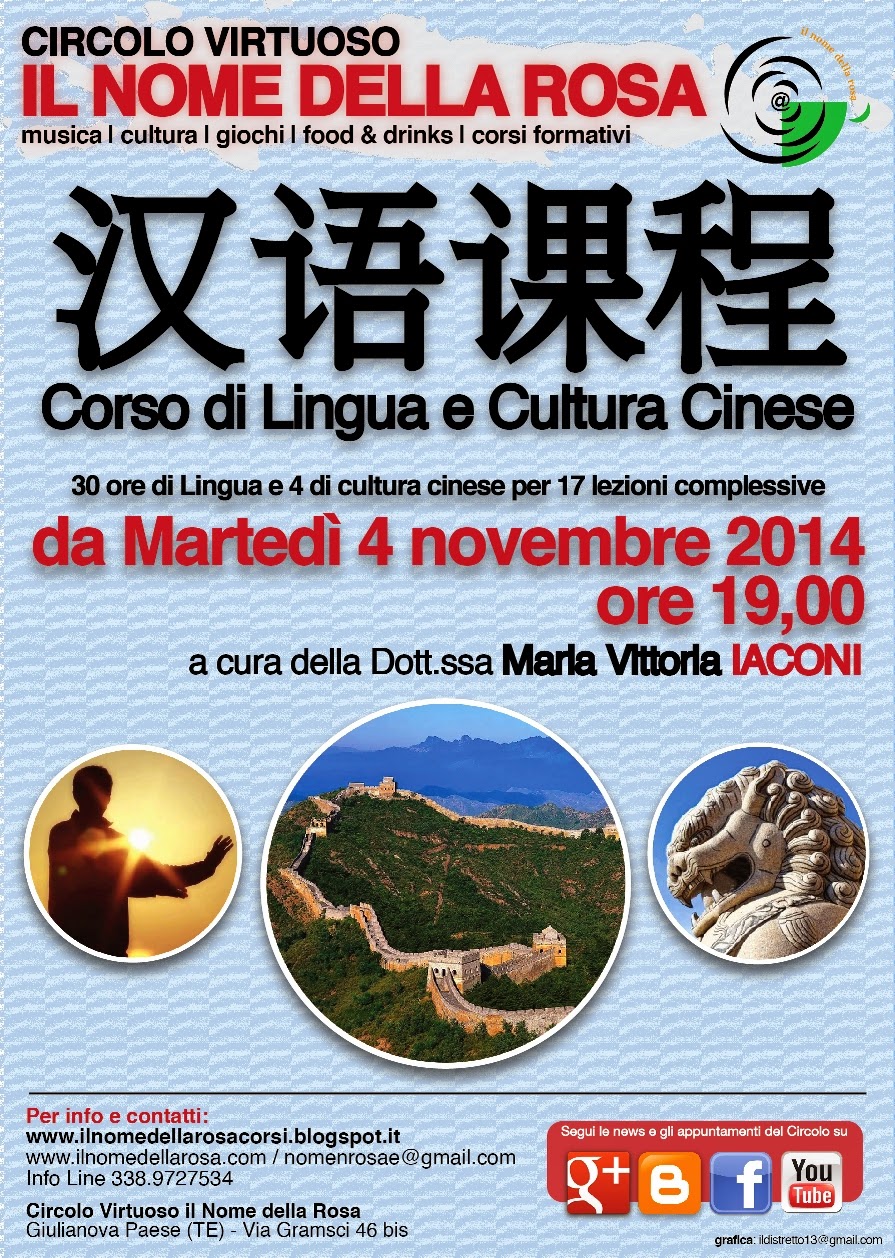 Corso di lingua e cultura cinese