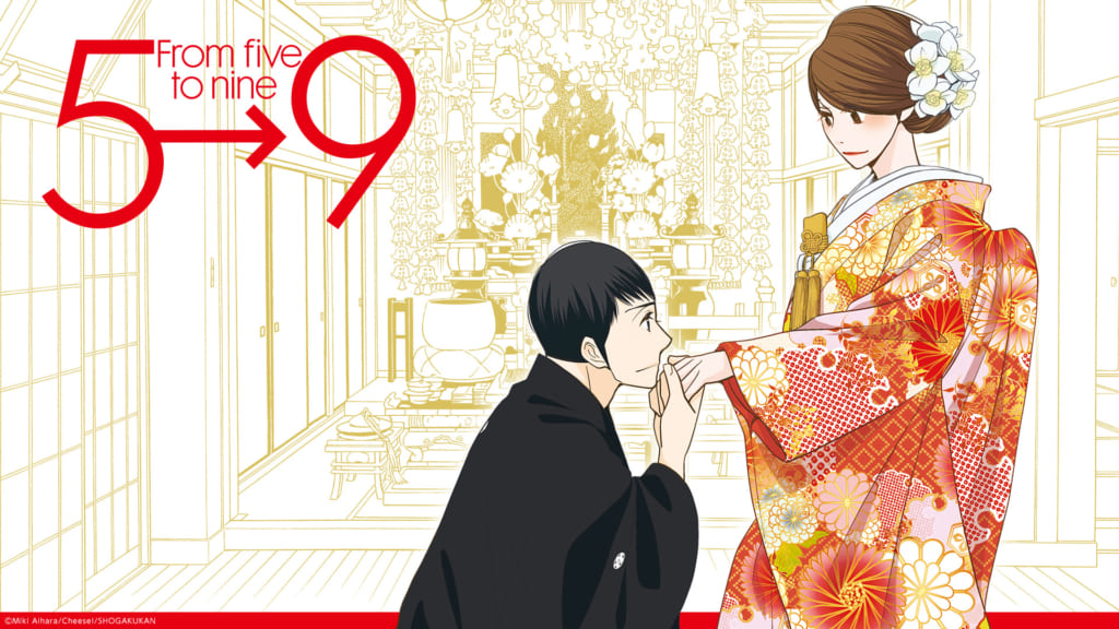 From Five To Nine Manga www.shojopapers.com