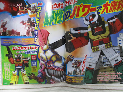 kamen - Toku News - Page 27 Tumblr_o33iw1YdOw1uhff5zo7_1280