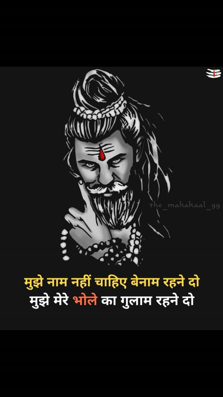 mahakal pic mahakal pic