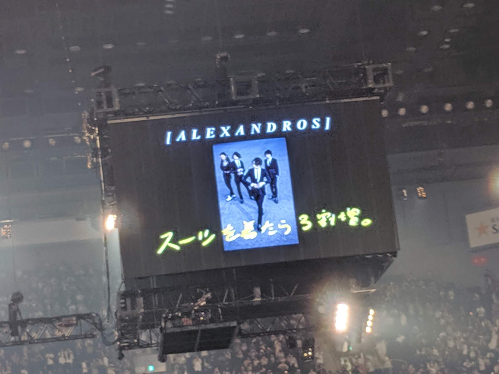 Alexandros Sleepless In Japan Tour さいたまスーパーアリーナ 言葉にならない言葉