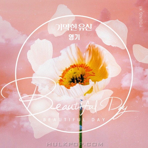 Yeong Gi – Brilliant Heritage OST Part.17