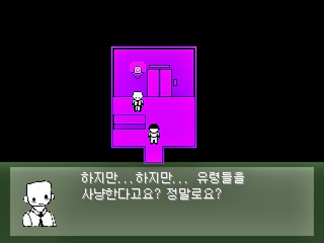 심오하고 독특한 세계관의 쯔꾸르 게임 OFF 4화 | 인스티즈