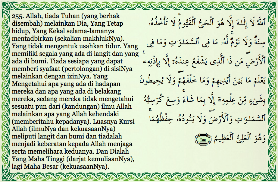 nisa: maksud ayat kursi