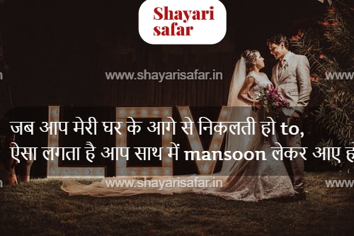 Best Love Shayari Best Love Shayari