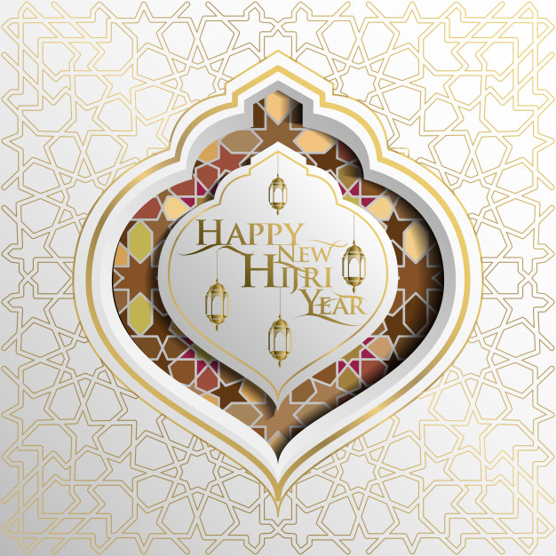 Hicri Yılbaşı Kutlu Olsun Resimli Tebrik Kartları