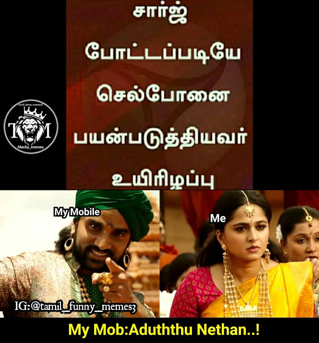 Featured image of post Whatsapp New Update Memes Tamil - Memes, memes video, mememinati, memes song, meme video, meme review, meme ipl #rcb rcb funny rcb whatsapp status be new whatsapp status funny whatsapp status ipl status.