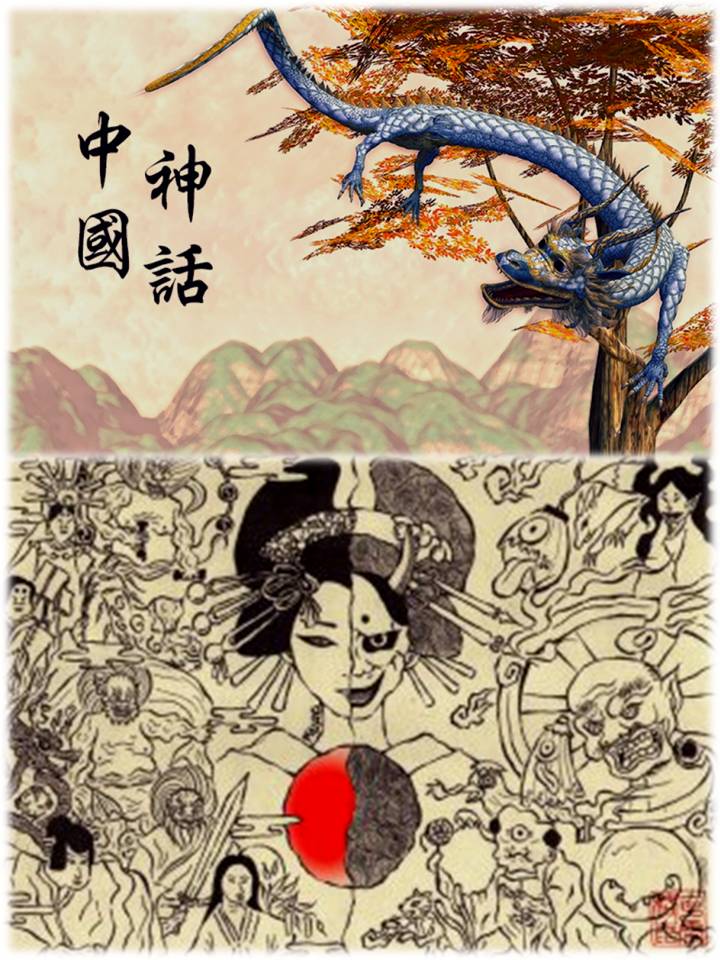 MITOLOGÍAS CHINA Y JAPONESA