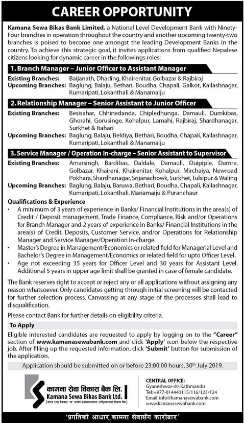 Vacancy Notice from Kamana Sewa Bikas Bank Limited 