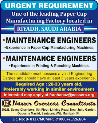 Gulf%2BJob%2BPaper%2B%252814%2529