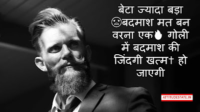 Attitude Boy Status Hindi Attitude Boy Status Hindi