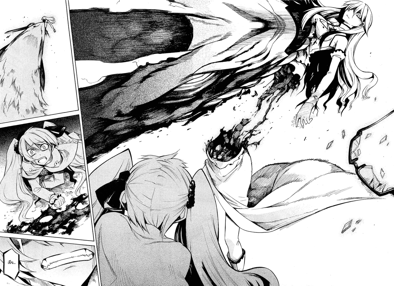 อ่านการ์ตูน Akame ga Kiru 09 ภาพที่ 33