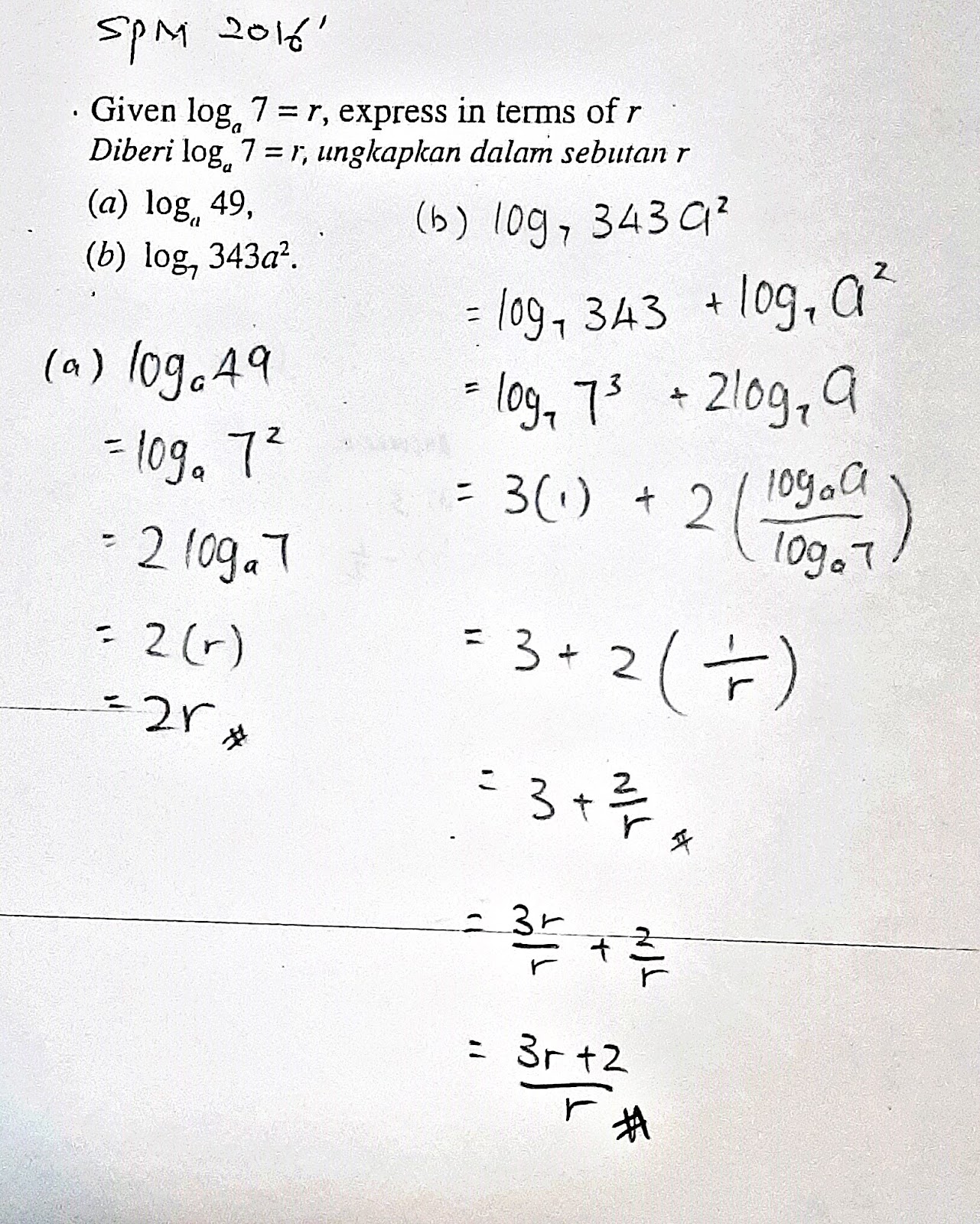 aay TUITION : F4 Add Math (27/4/2020) - Chapter 4 Logarithms - SPM Question
